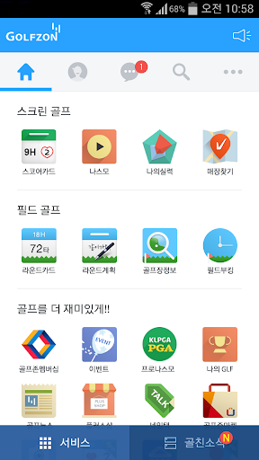 골프존