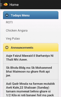 Faiz Al Mawaid AlBurhaniya FMB Screenshots 6