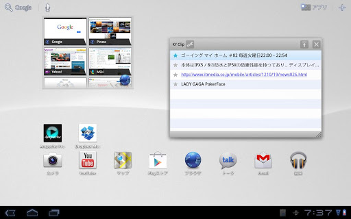 How To: Sideload Android apps on PlayBook OS v2.0 for use with the Android App Player | CrackBerry.c