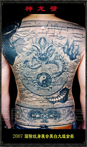japanese samurai tattoo_20. Buddha Tattoo Designs.