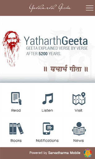 【免費書籍App】Bhagavad Gita -Yatharth Geeta-APP點子