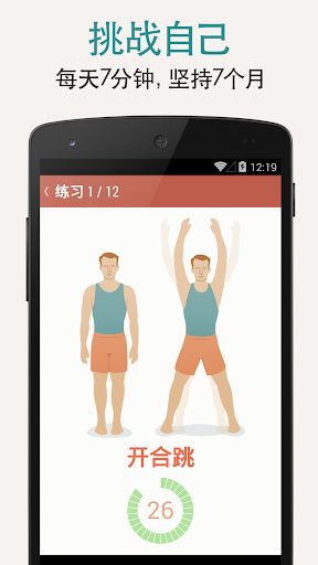 Download 草帽航海團for Android - Appszoom