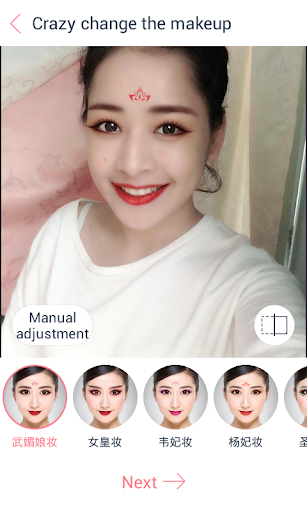 免費下載攝影APP|Photo makeup Funny app開箱文|APP開箱王