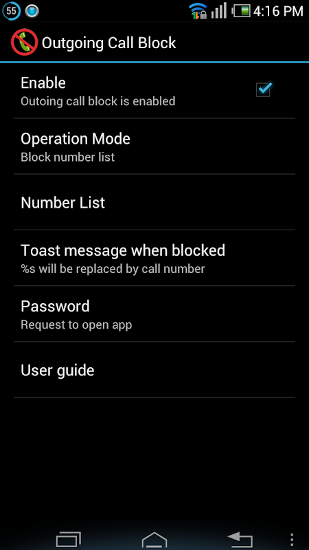 Outgoing call перевод
