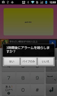 Free 授乳記録 APK