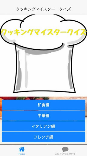 最佳手機螢幕錄影Android App: AZ Screen Recorder | App情報誌2.0