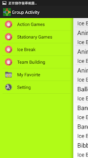 Group Activity Screenshots 3