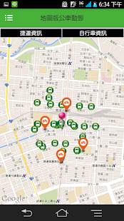 How to download 高雄iBus公車即時動態資訊-高雄市政府交通局 3.0.44 apk for pc