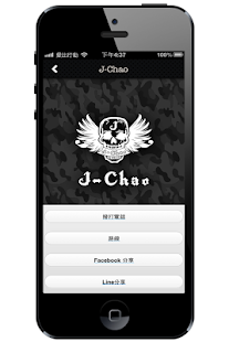 J-Chao Screenshots 1