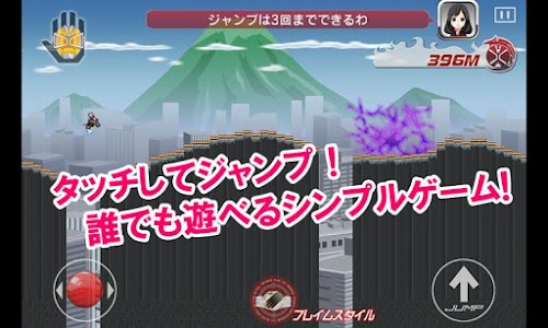 Android application 仮面ライダーウィザード×チャリ走 LITE screenshort