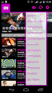 Star News Georgia Screenshots 3