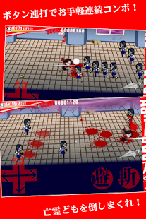 Free Download Barabaranba!【FreeComboAction】 APK for PC