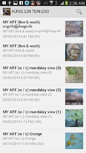 ပန္းခ်ီအႏုပညာ Screenshots 5