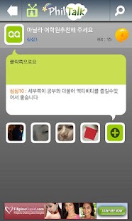 How to download Phil Talk (Philippine Friend) patch 8.0.0 apk for bluestacks