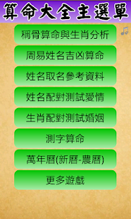 舞王炫舞吧|玩不用錢休閒App-玩APPs