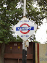 Pulgaon Jn. Railway Station