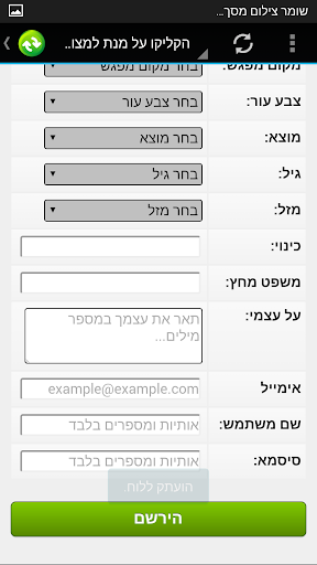 免費下載社交APP|הכרויות למטרת פיצוץ app開箱文|APP開箱王