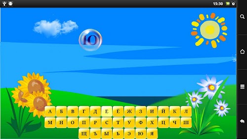Android application Alphabet for children screenshort