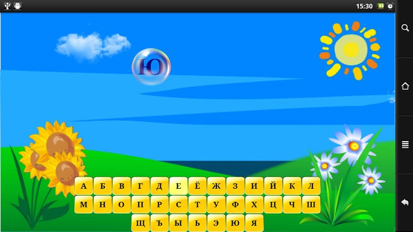 Alphabet for children Screen 1