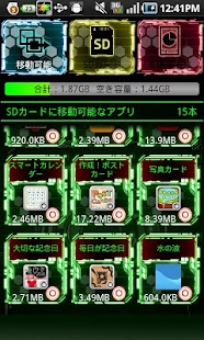 How to get Organize apps fast! lastet apk for android