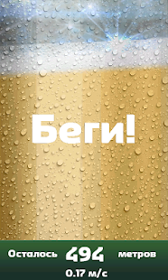 How to download Carlsberg Challenges lastet apk for android