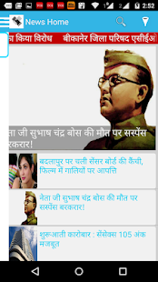 CoreApps News Screenshots 1