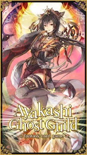  HD Games: Ayakashi: Ghost Guild 2.7.0 Android APK [Full] Latest Version Free Download With Fast Direct Link For Samsung, Sony, LG, Motorola, Xperia, Galaxy.
