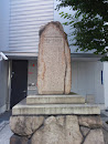 The Monument of Seibei YANAGIYA