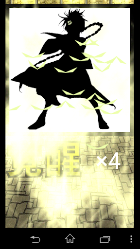 魯夫收集