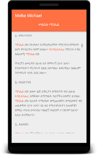 How to download Dirsane Michael 1.3 apk for android