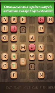 How to get Friendly Words lastet apk for laptop