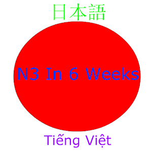 Ngữ Pháp N3.apk 1.1
