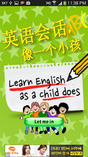 生活英語Small Talk on the App Store - iTunes - Apple