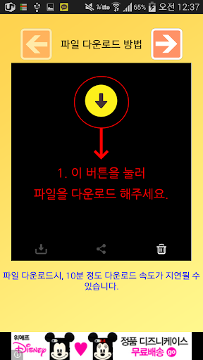 【免費通訊App】카톡파도 - 카카오톡 파일공유 도우미-APP點子