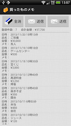 Note that bought poster 4