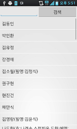 Lighthouse e-book poster 5