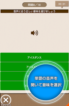 中学生用学習アプリ New Horizon２ ドリル Androidアプリ Applion
