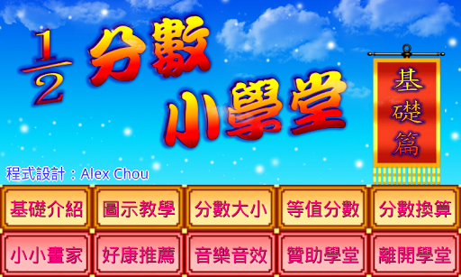 微商助手- 微商团队必备神器| Apps | 148Apps