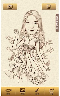 魔漫相机MomentCam - screenshot thumbnail