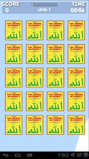 Arabic Alphabet Memory game Screenshots 2