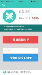 Lastest 万词王 APK