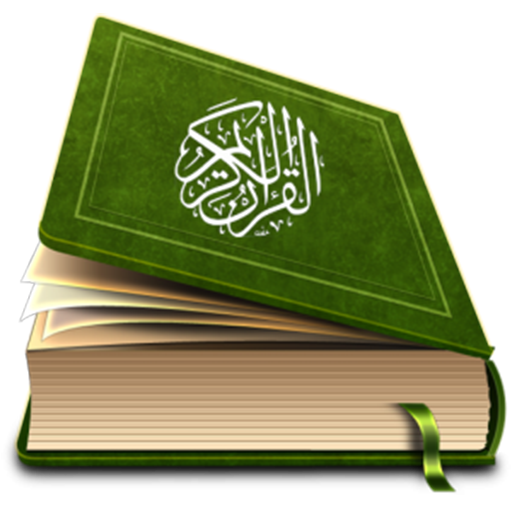 Rukhyah Islami Jilid 1