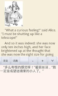 Free Download DiDa Bilingual Reading APK for Android