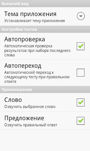 download история