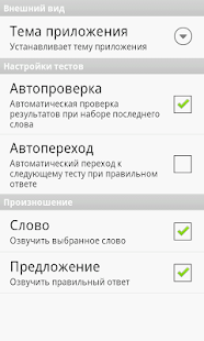 download Полиглот 2. Английский язык free