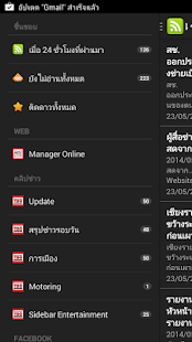 【免費新聞App】ASTV ผู้จัดการออนไลน์-APP點子