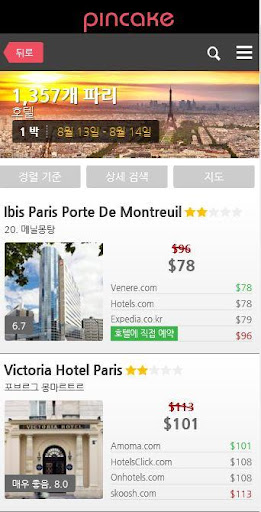 免費下載旅遊APP|최저가 호텔 가격비교 PINCAKE app開箱文|APP開箱王