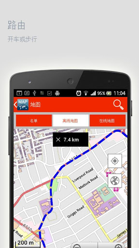 【免費旅遊App】渥太华离线地图-APP點子