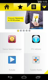 velcom рекомендует Screenshots 0