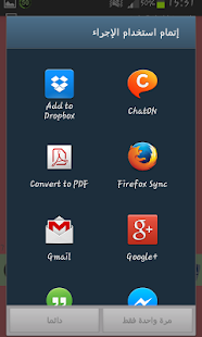 Free رسائل شعر APK